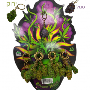 מחזיק מפתחות פרח