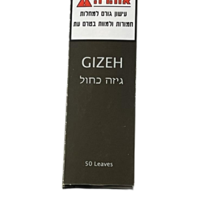 GIZEH BLUE ORIGNAL נייר גיזה כחול