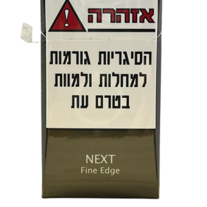 NEXT FINE EDGE – נקסט פיין אדג'