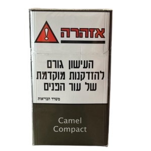 CAMEL COMPACT – כאמל קומפקט