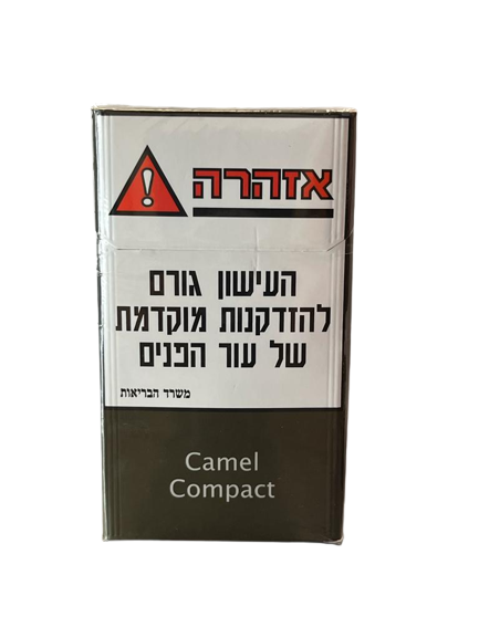 CAMEL COMPACT – כאמל קומפקט