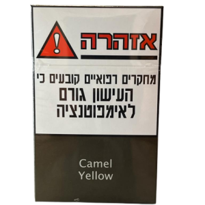 CAMEL YELLOW – כאמל צהוב