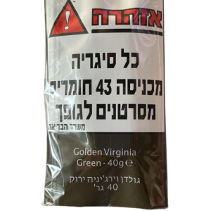 GOLDEN VIRGINIA GREEN – גולדן וירג'יניה ירוק טבק לגלגול 40 גרם
