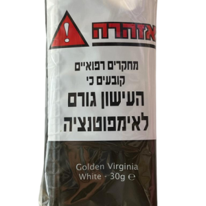 Golden Virginia White גולדן וירג'יניה לבן
