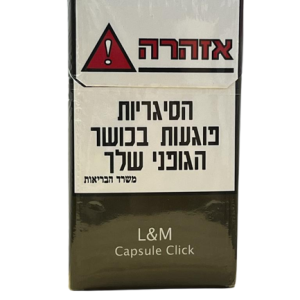 L&M CAPSULE CLICK – אל אם קליק