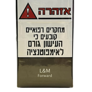 L&M FORWARD – אל אם פורוורד