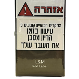 L&M RED LABEL – אל אם אדום