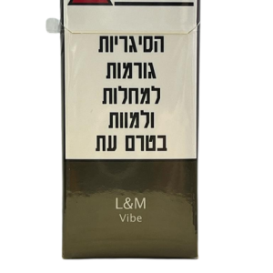 L&M VIBE SLIMS – אל אם וייב סלים