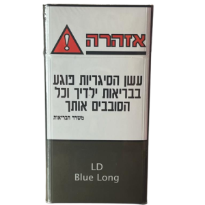LD BLUE LONG – אל די כחול ארוך
