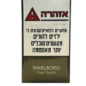 MARLBORO FINE TOUCH מרלבורו פיין טאץ