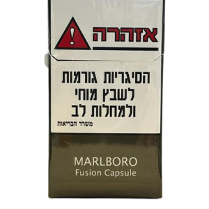 MARLBORO Fusion Capsule מרלבורו פיוז'ן קפסולה