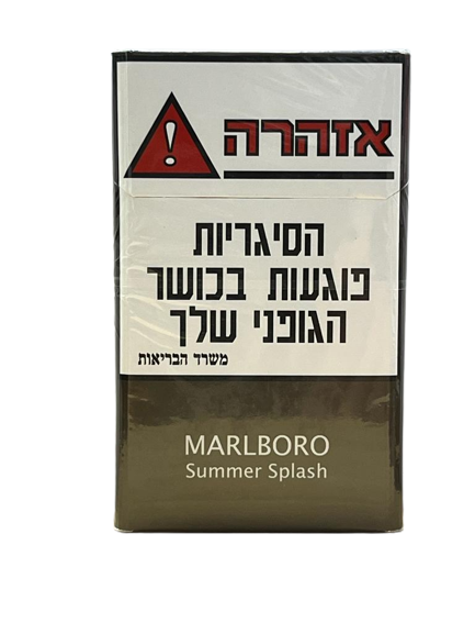 MARLBORO Summer Splash מרלבורו סאמר ספלאש