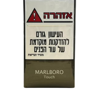 MARLBORO TOUCH מרלבורו טאץ