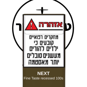 NEXT RECESSED 100 – נקסט ריסס 100