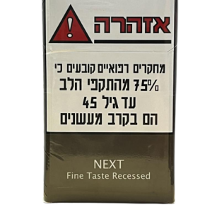 NEXT RECESSED – נקסט ריסס