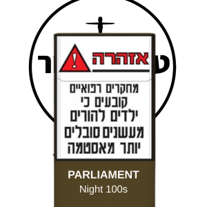 PARLIAMENT Night 100s פרלמנט נייט 100