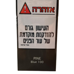 PINE BLUE 100 – פיין בלו 100