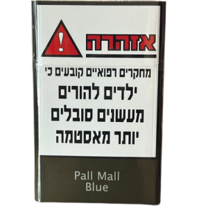 PALL MALL BLUE – פאל מאל כחול