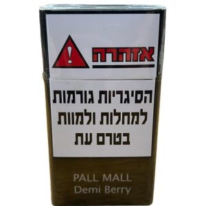 PALL MALL DEMI BERRY – פאל מאל דמי ברי