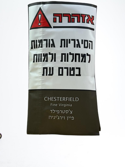 CHESTERFIELD FINE VIRGINIA – צ'סטרפילד פיין וירג'יניה טבק לגלגול 30 גרם
