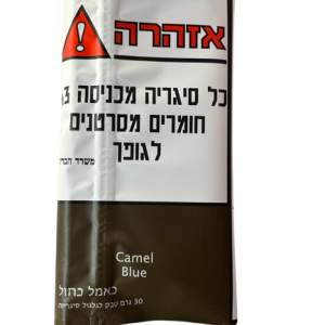 CAMEL BLUE – כאמל כחול טבק לגלגול 30 גרם