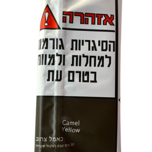 CAMEL YELLOW – כאמל צהוב טבק לגלגול 30 גרם