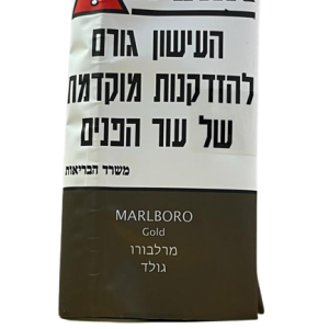 MARLBORO GOLD – מרלבורו גולד טבק לגלגול 30 גרם
