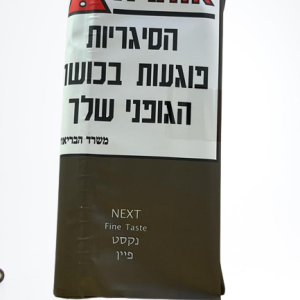 NEXT FINE – נקסט פיין טבק לגלגול 40 גרם