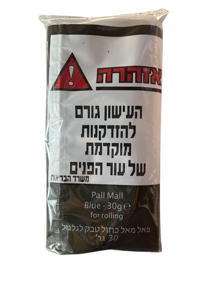 PALL MALL BLUE – פאל מאל כחול טבק לגלגול 30 גרם