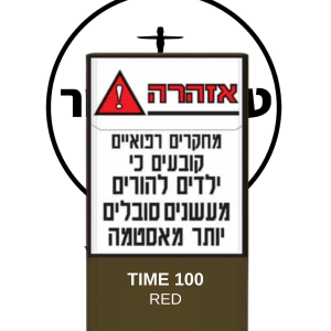 TIME 100 RED – טיים 100 אדום