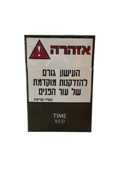 TIME CLASSIC – טיים קלאסי