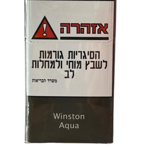 WINSTON AQUA – ווינסטון אקווה