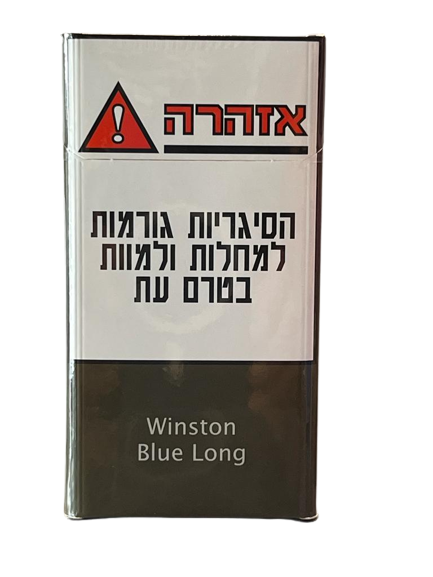 WINSTON BLUE LONG – ווינסטון כחול ארוך