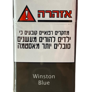 WINSTON BLUE – ווינסטון בלו