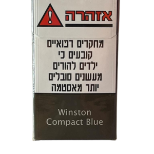 WINSTON COMPACT BLUE – ווינסטון קומפקט כחול