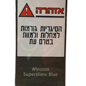 WINSTON SUPERSLIMS BLUE – ווינסטון סופר סליים כחול