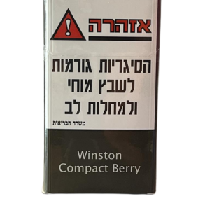 WINSTON COMPACT BERRY – ווינסטון קומפקט ברי