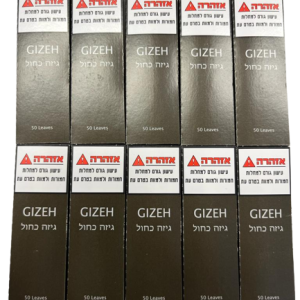 GIZEH BLUE ORIGNAL נייר גיזה כחול