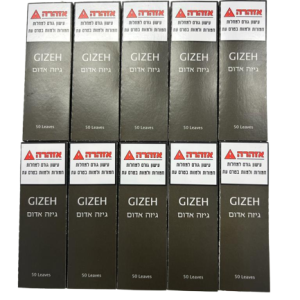 GIZEH RED FINE נייר גיזה אדום
