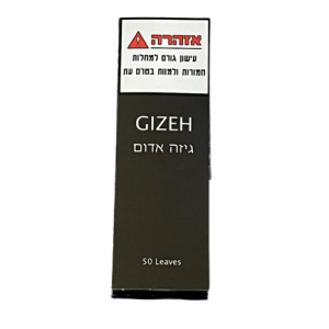 GIZEH RED FINE נייר גיזה אדום