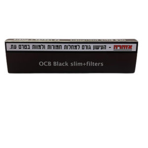 OCB Black King+Filters או סי בי גדול+פילטר
