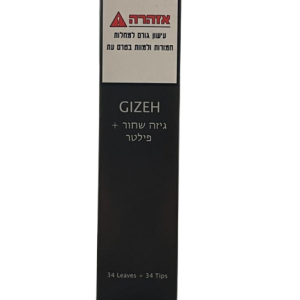 נייר גלגול גיזה קינג עם פילטרים  Gizeh Black King Size Slim + Tips