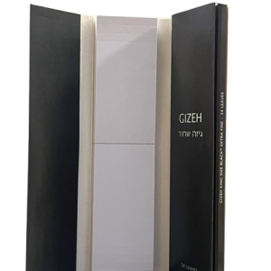 נייר גלגול גיזה קינג עם פילטרים  Gizeh Black King Size Slim + Tips