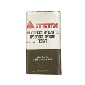 MAC BAREN CAFÉ CHOICE #09 – מק ברן צ'ויס קפה טבק לגלגול 40 גרם
