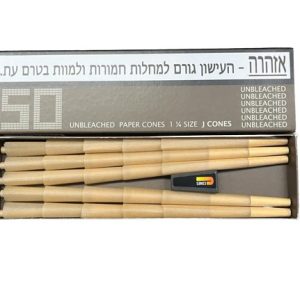מארז 50 קונוסים בנוני 1.1/4 חום
