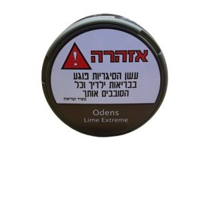 Odens Lime Extreme אודנס ליים אקסטרים