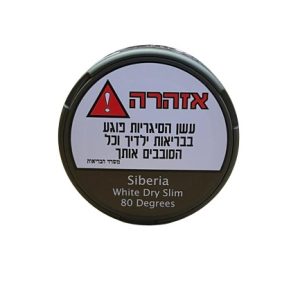 Siberia White Dry Slim  סיביריה אקסטרים יבש
