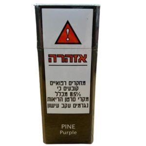PINE PURPLE – פיין סופר סלימס פרפל (סגול)