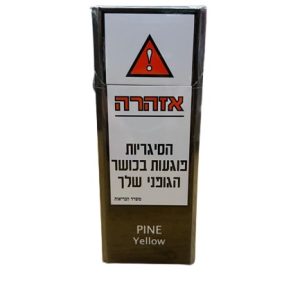 PINE YELLOW – פיין סופר סלימס צהוב