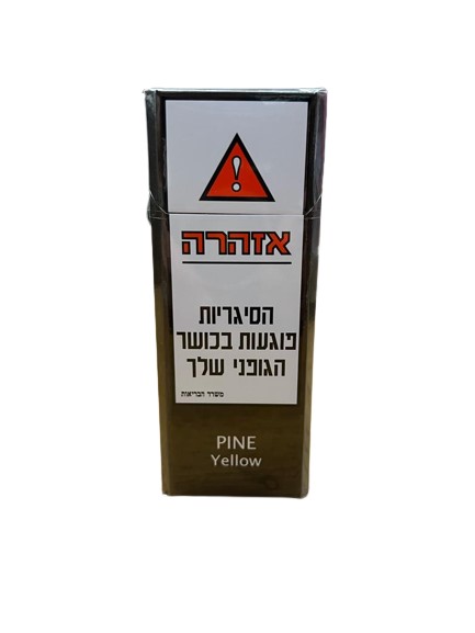 PINE YELLOW – פיין סופר סלימס צהוב